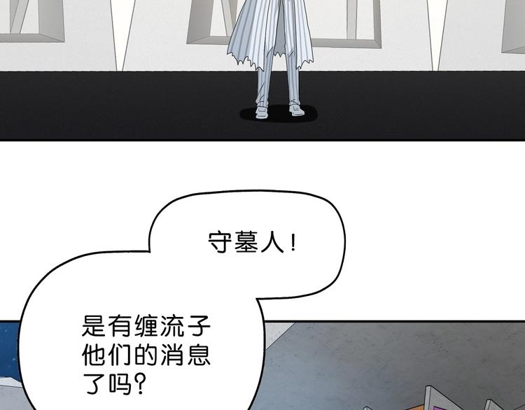 第46话 目标看似一致90