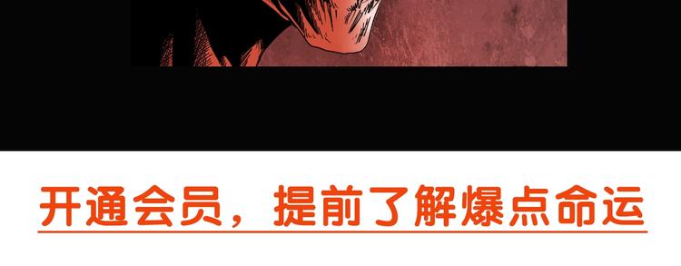 第37话 必然的代价124