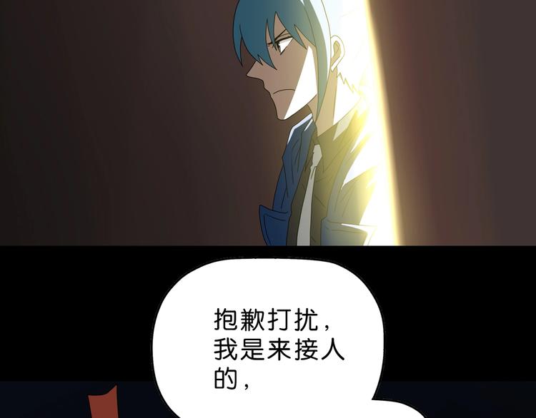 第40话 允诺or交易22
