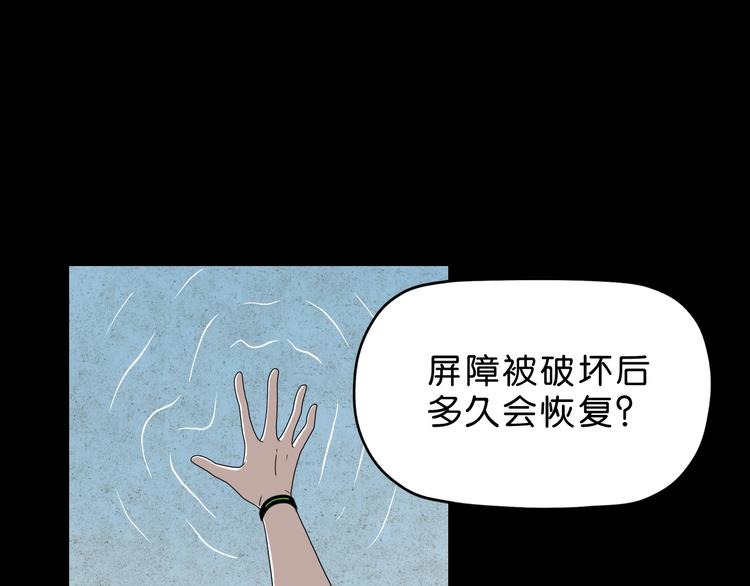 第58话 动物大暴走32