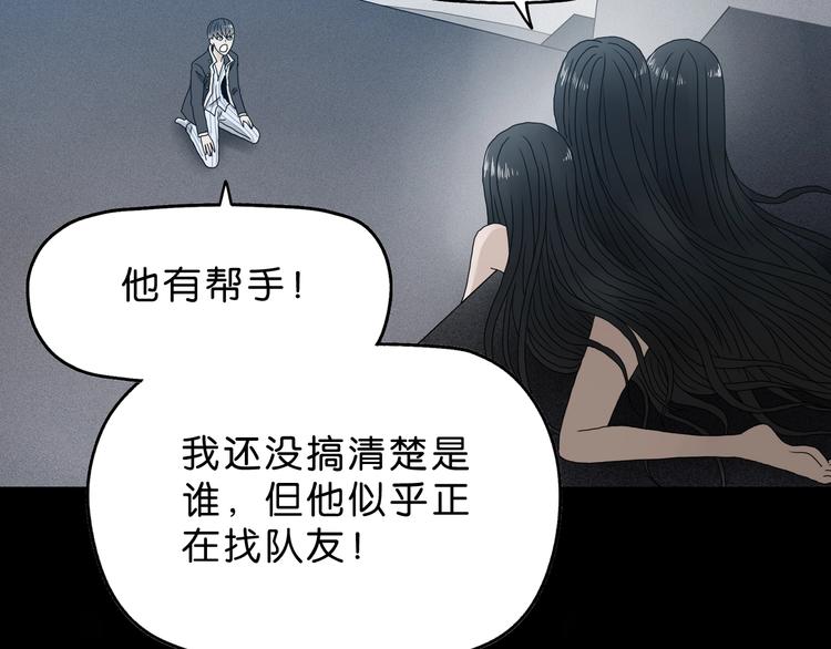 第10话83