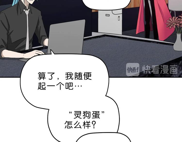 第19话 起床后的第一件事55