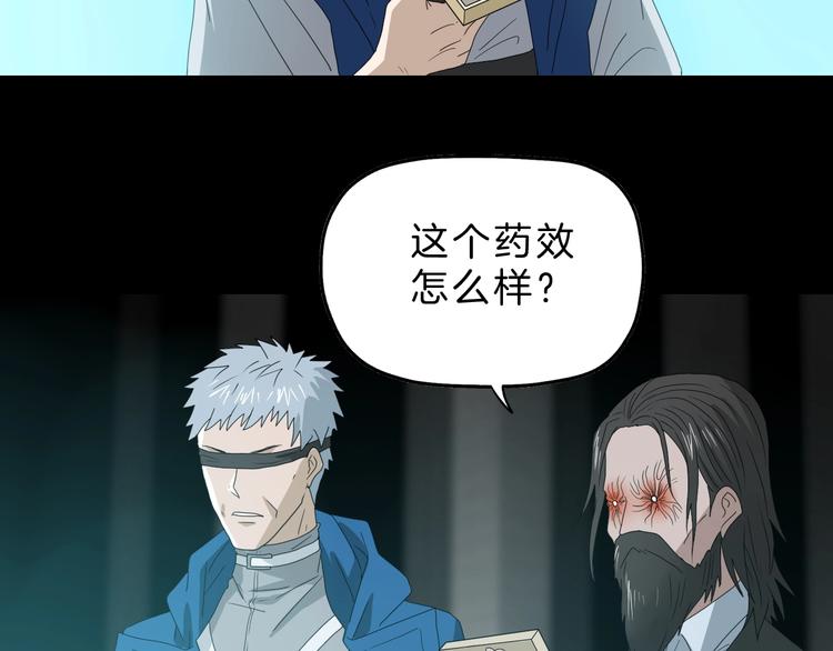 第68话 复活的意义45