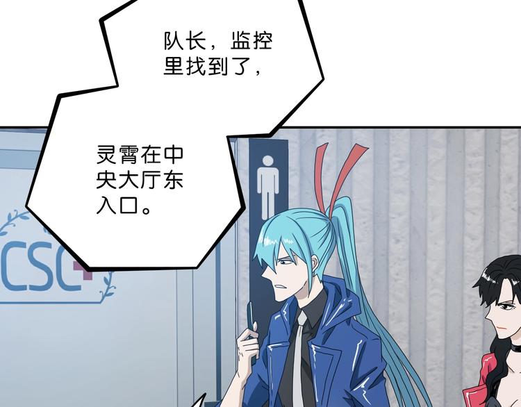 第4话81