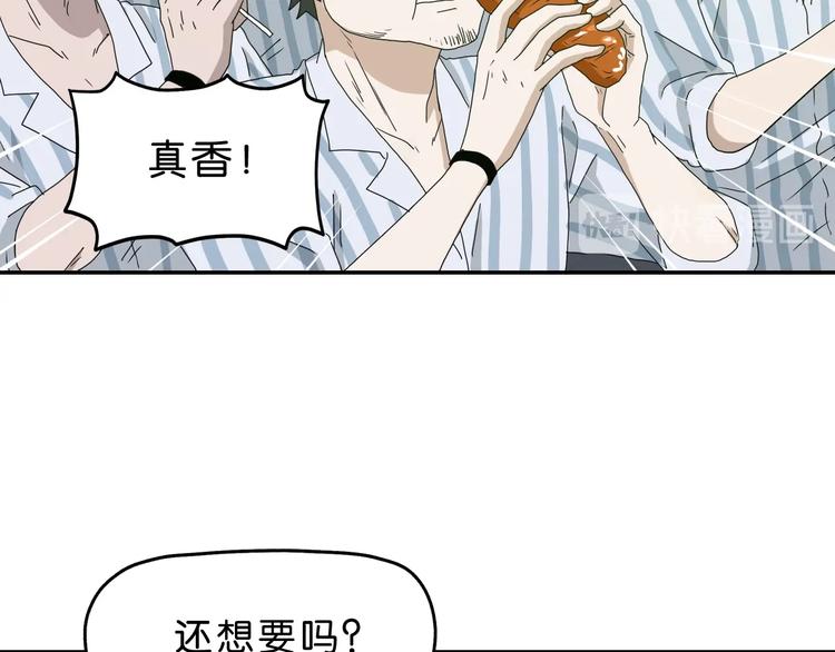 第30话 蝴蝶效应3