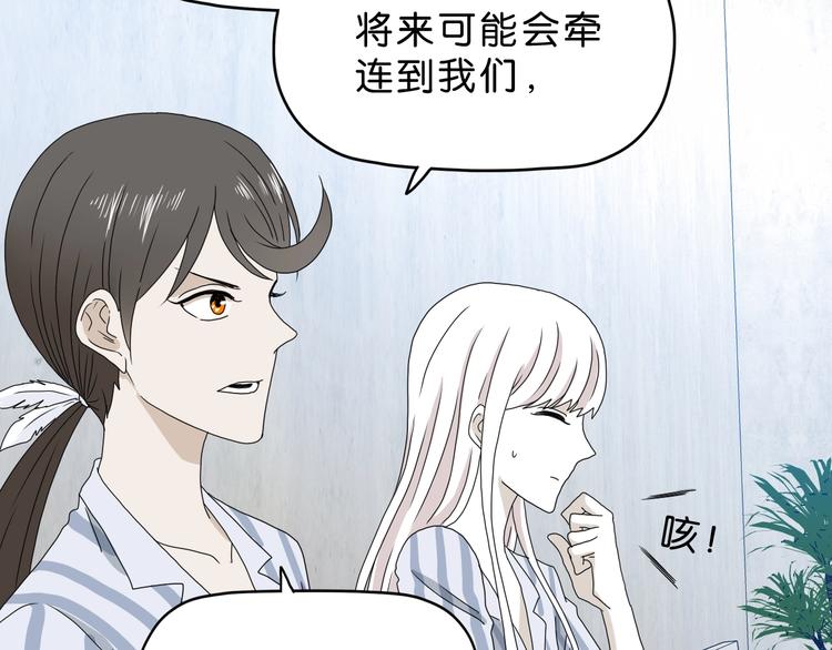第20话  特殊收容区40
