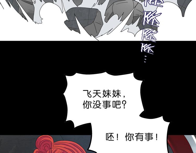 第24话 似在似不在99