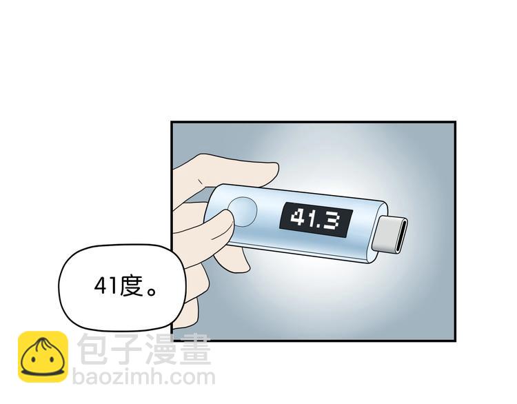第18话 教训与教育50
