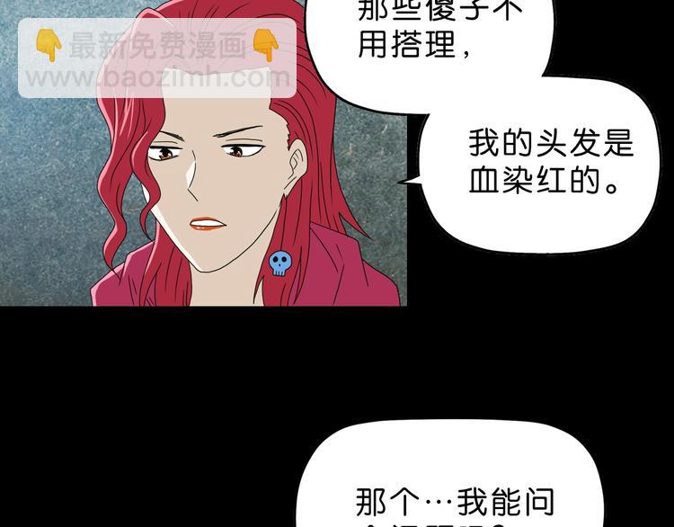 第64话 从头开始？66