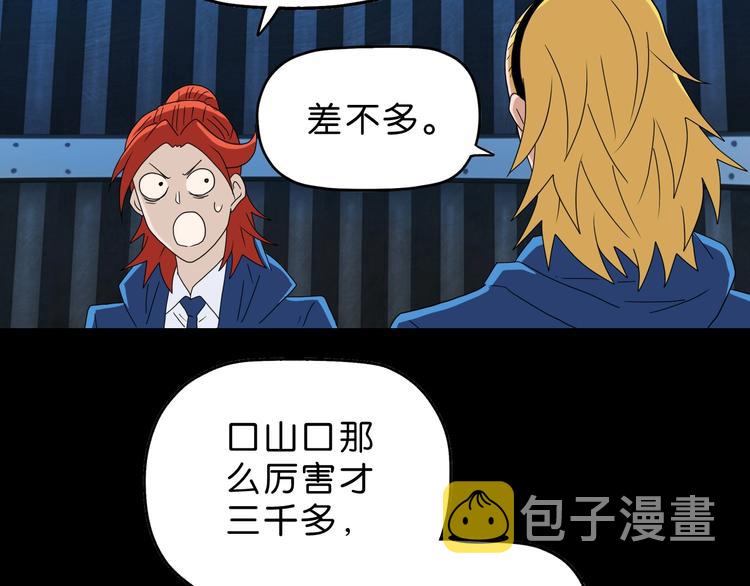 第56话 既熟悉又陌生12