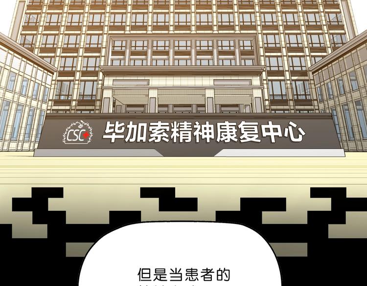 第3话 不归之门121