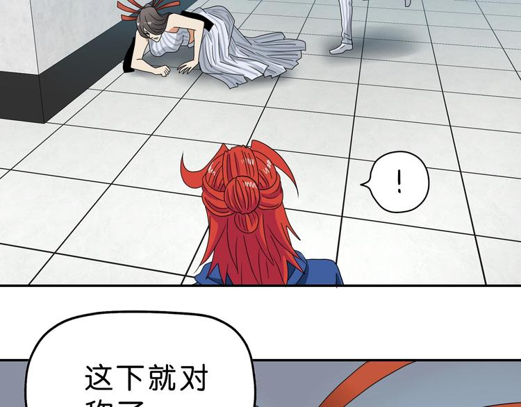 第53话 极限一换一37