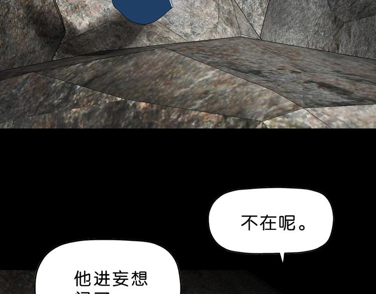 第47话 黑牢初见125