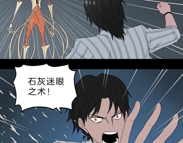 72话 全局大翻盘63