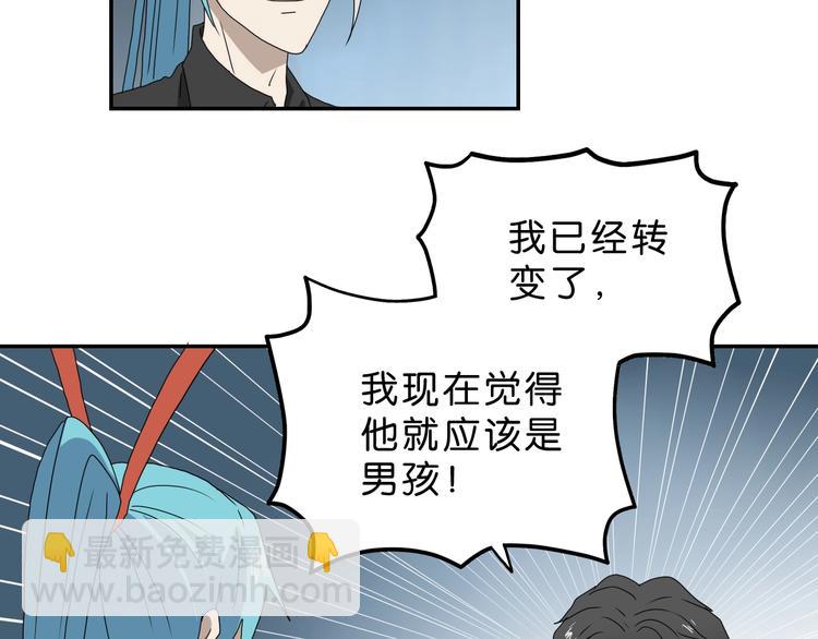 第22话 误入搏斗场69