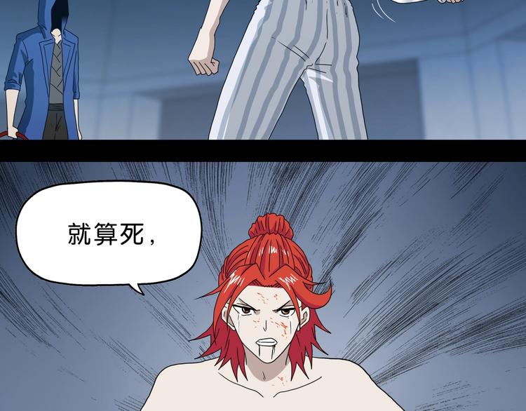 第24话 似在似不在129