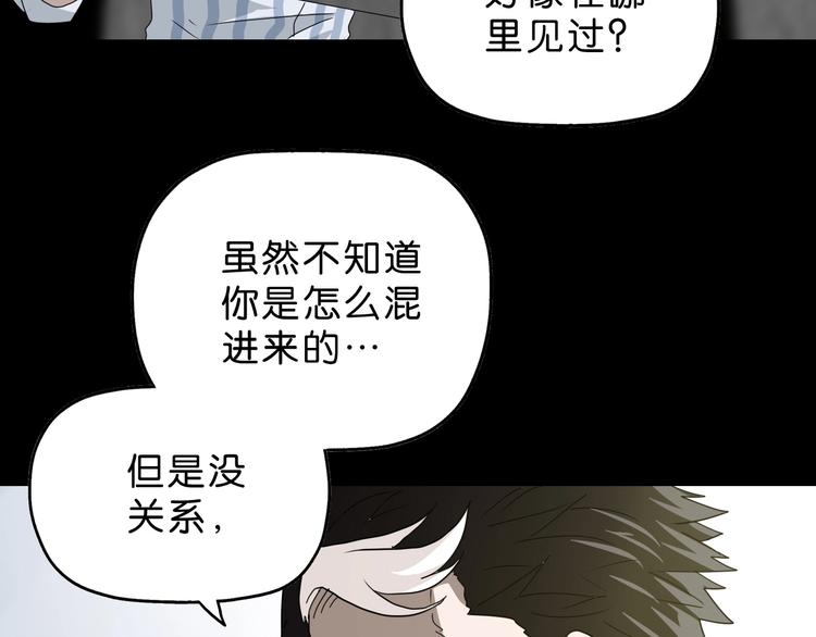 第23话 正义的1v47