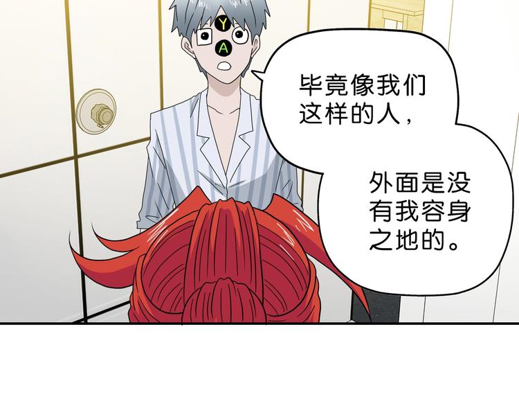 第58话 动物大暴走72