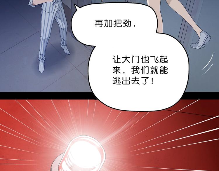第一话 至少我要试过175