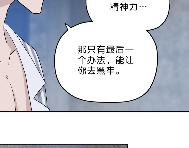 第7话 得佳人相救132