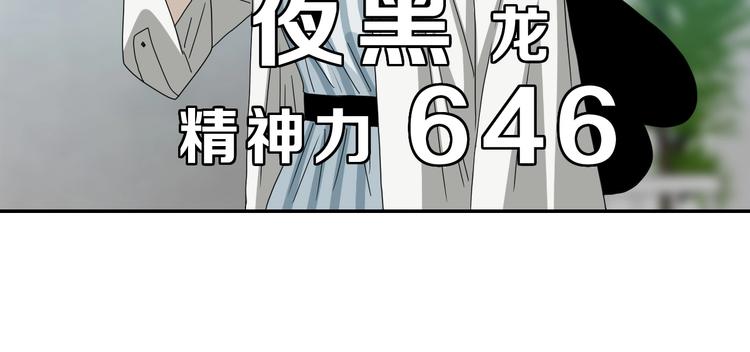 第49话 男二变女一？87