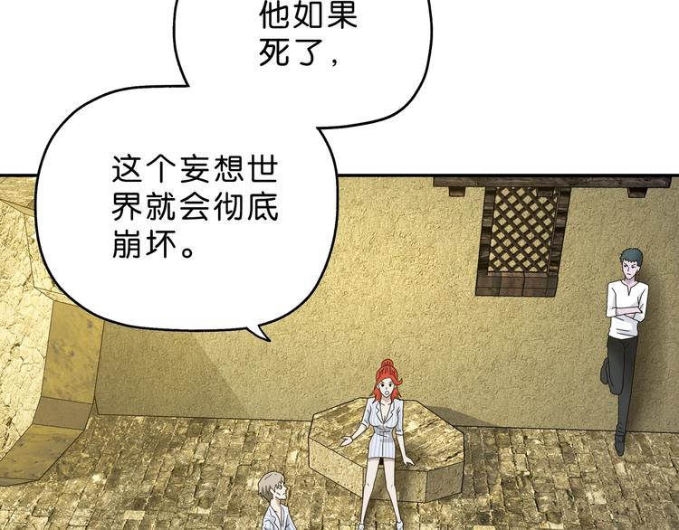 第37话 必然的代价64