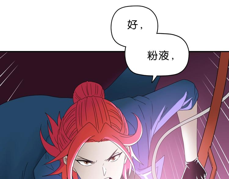 第43话 灾厄爆发的前夕40