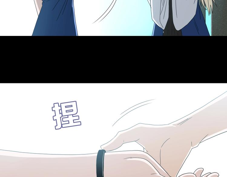 第65话 各怀鬼胎52