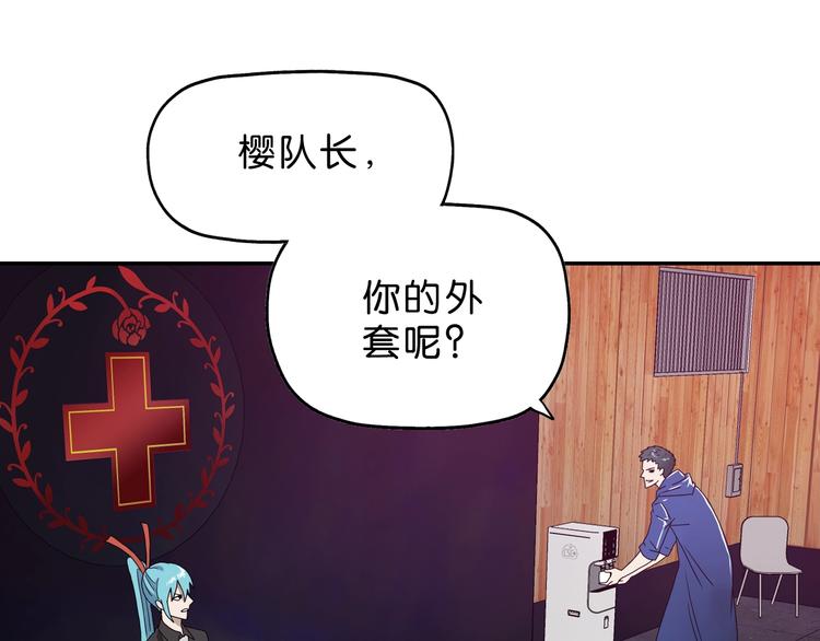 第15话 提前对决86
