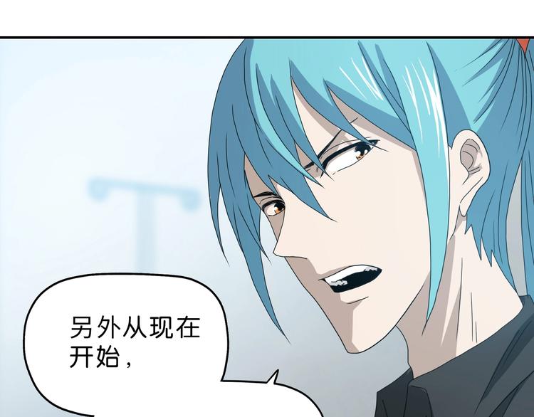 第41话 不能告诉TA的承诺49