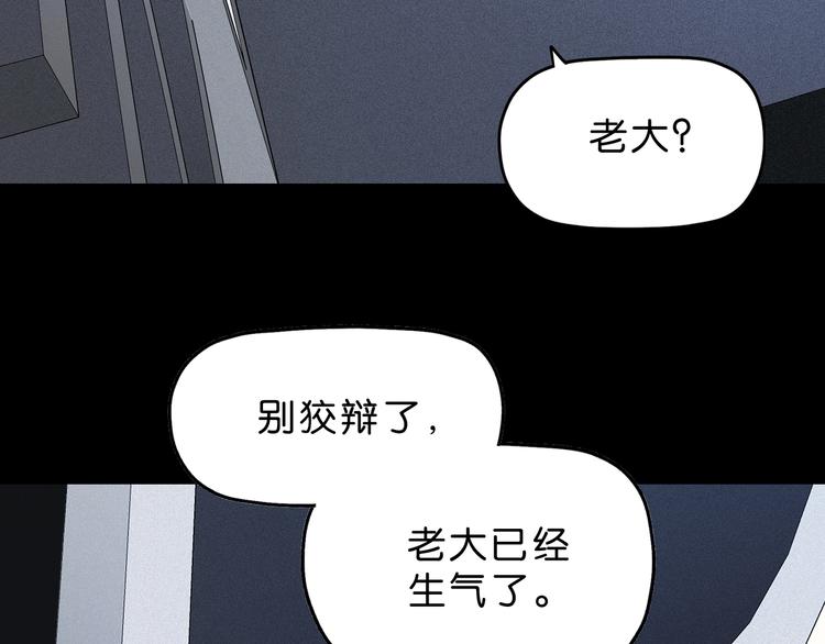 第10话70