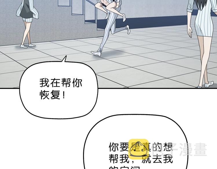 第26话  又见完美阵74