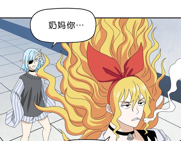第33话 我变秃了，也变强了！70