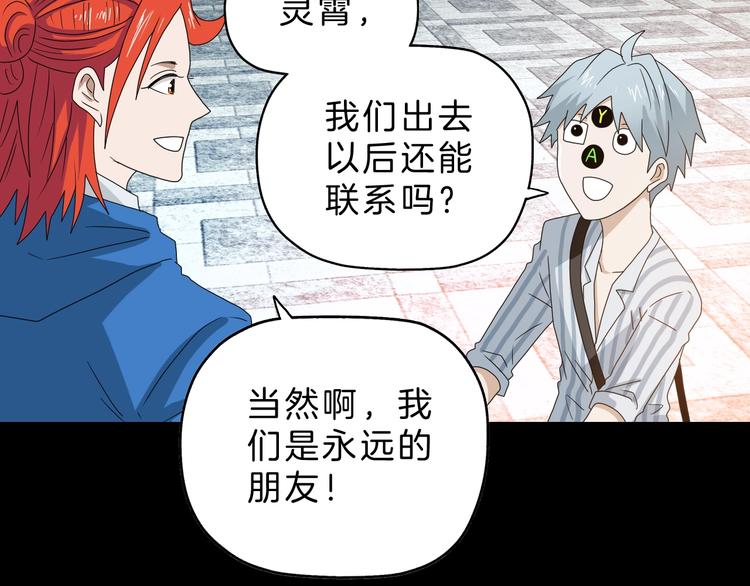 第73话 梦想新起点94