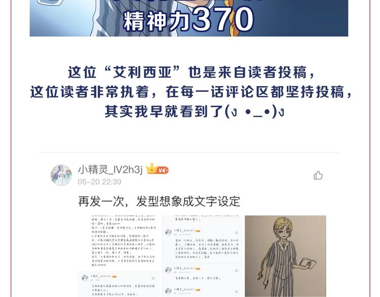第23话 正义的1v4148