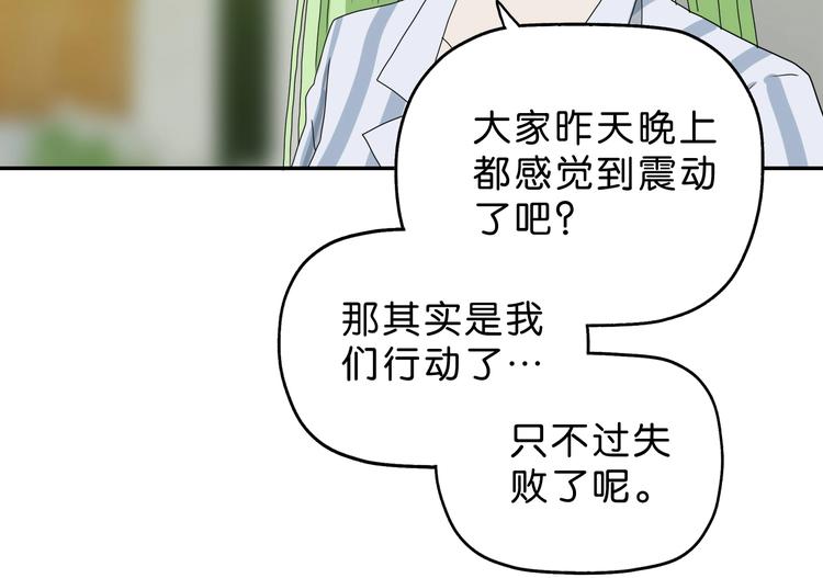 第61话 没有希望便无绝望69