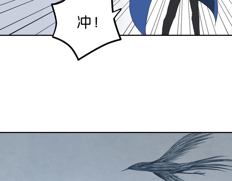 第32话 都让开！到我装x了！53