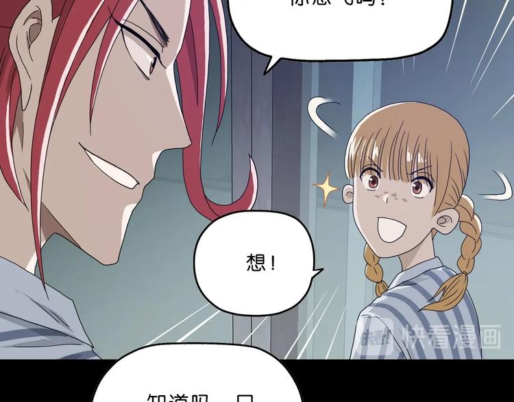 第一话 至少我要试过161