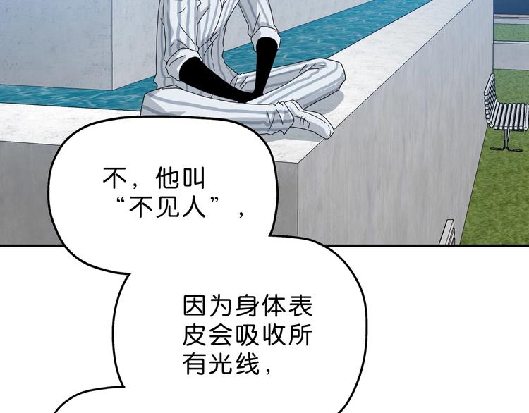 第8话 五朵红花96
