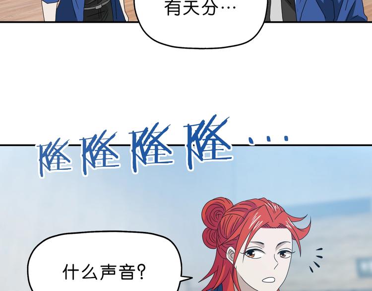 第42话 第一天上班111