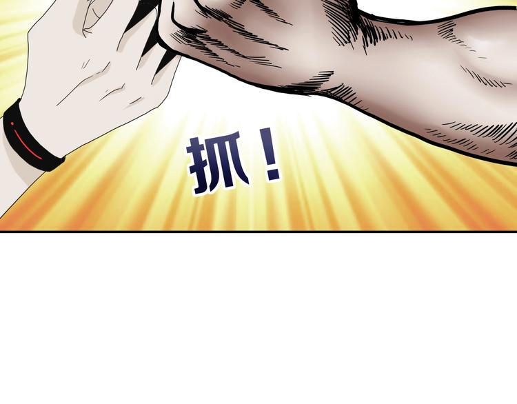 第9话 你被强化了,快上！163
