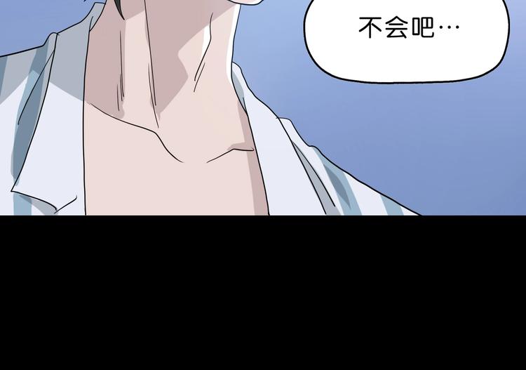 第17话 疾之如仇19