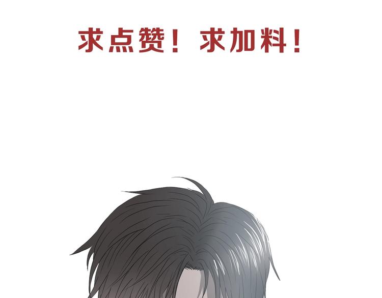 第52话 只是乱杀罢了126