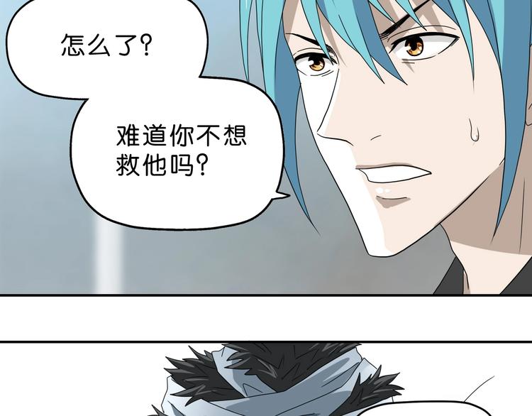 第40话 允诺or交易114