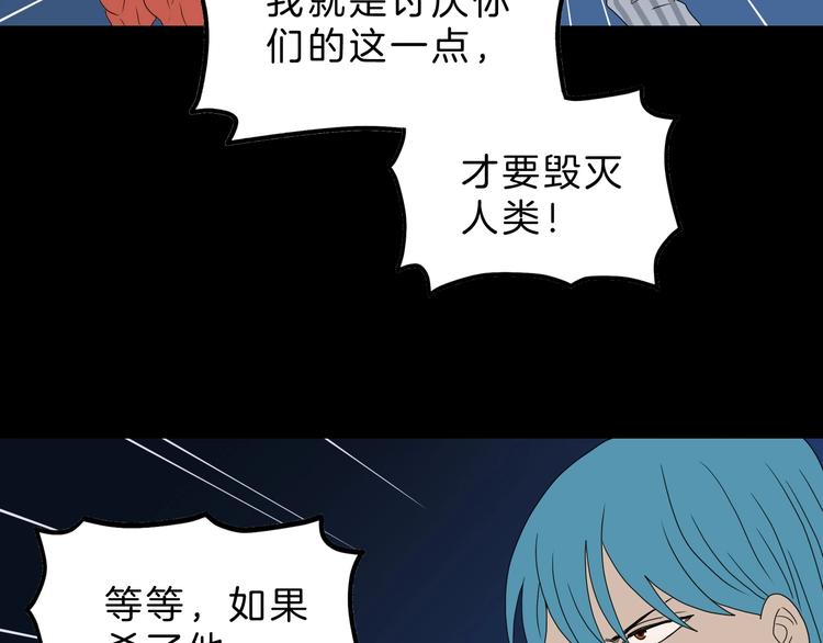 72话 全局大翻盘71