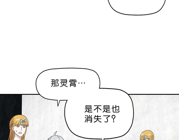 第52话 只是乱杀罢了62