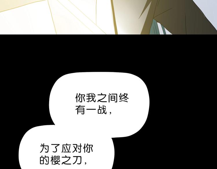 第18话 教训与教育105