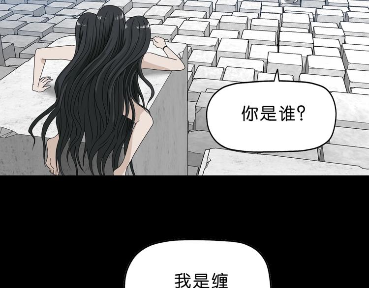 第15话 提前对决129