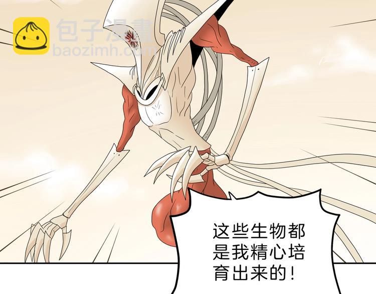 72话 全局大翻盘24