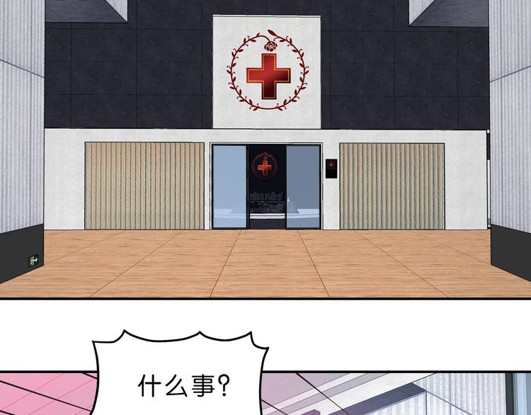 第66话 意外的便当，意外的人24